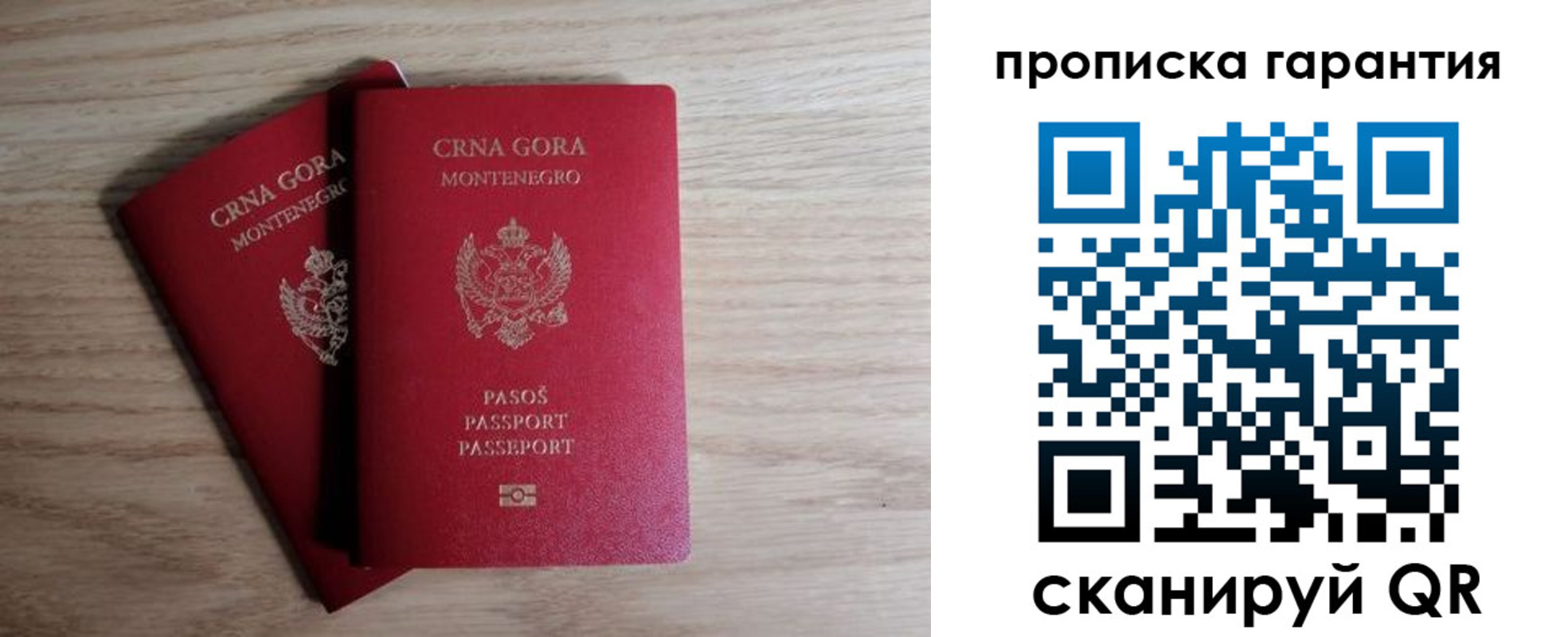 прописка для кредита в Магаданской области