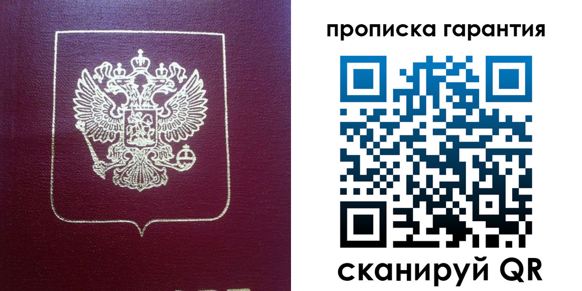 регистрация для школы в Магаданской области