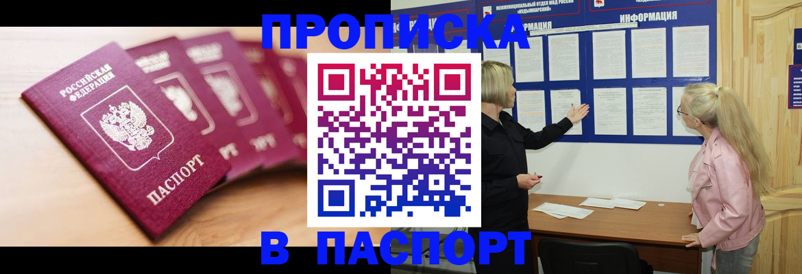 регистрация для дет. сада в Магаданской области