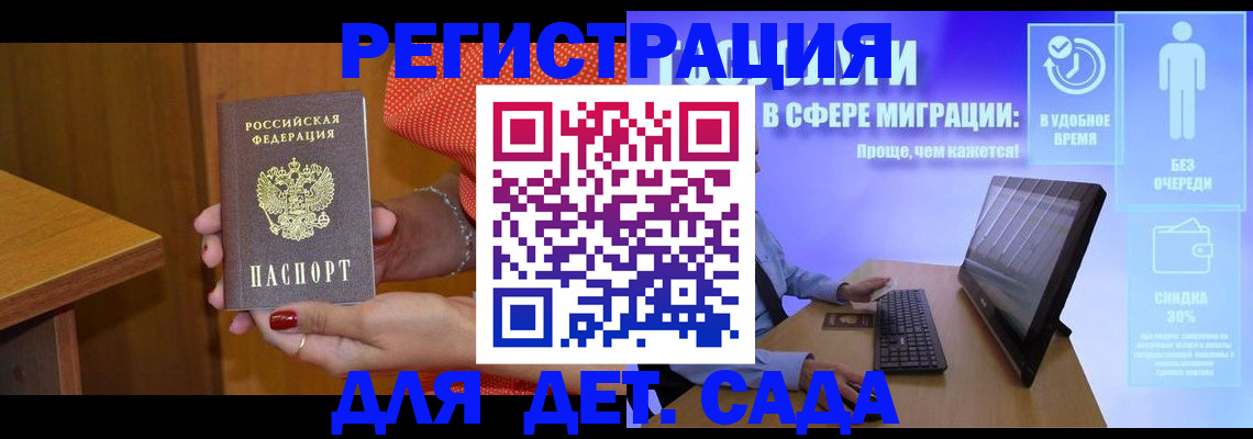 найти адрес прописки в Магаданской области